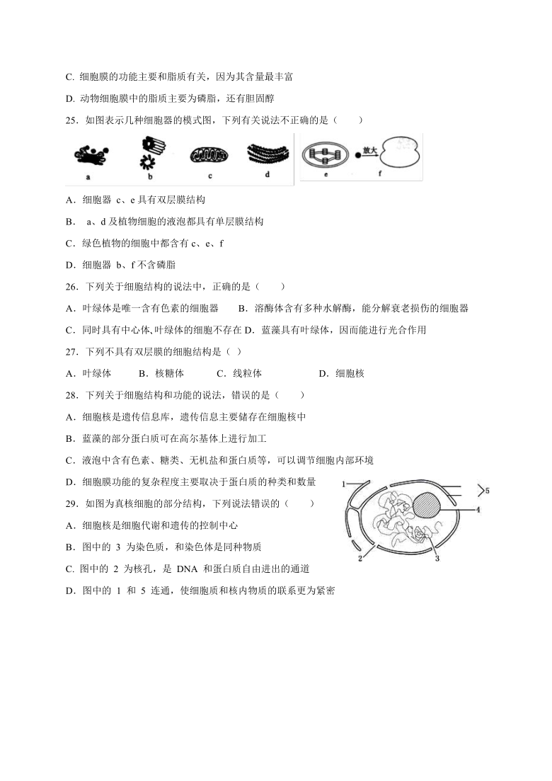 宁夏青铜峡高中2020-2021学年高二上学期第一次月考生物试题