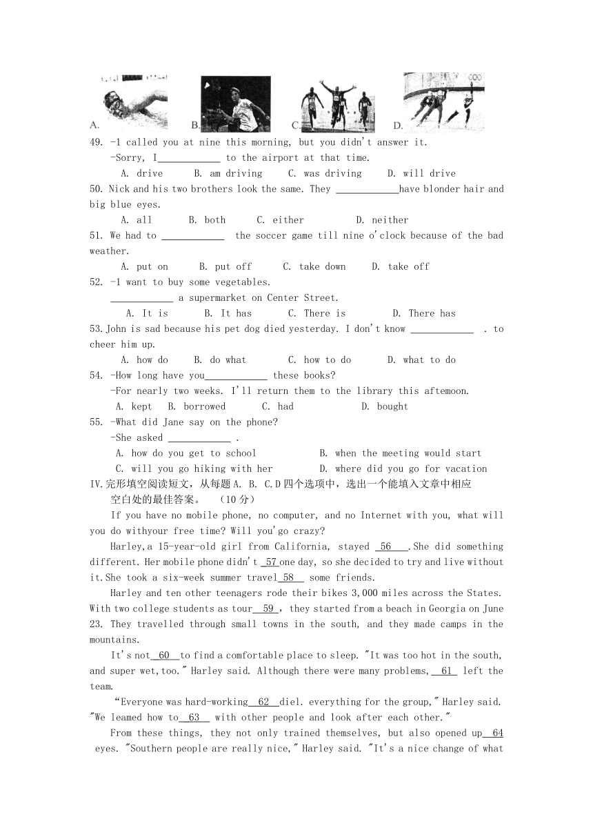 2014年学业水平阶段性调研测试英语试卷（含答案）