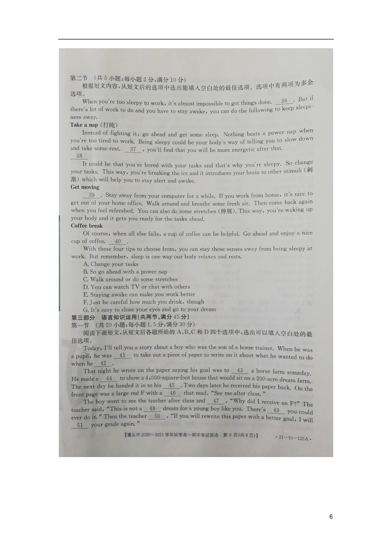 贵州省遵义市2020_2021学年高一英语上学期期中联考试题扫描版含答案（无听力音频含文字材料）