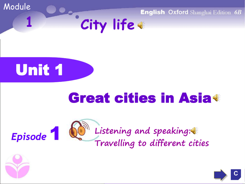 Module1Unit 1 Great cities in Asia  P1(TB)课件