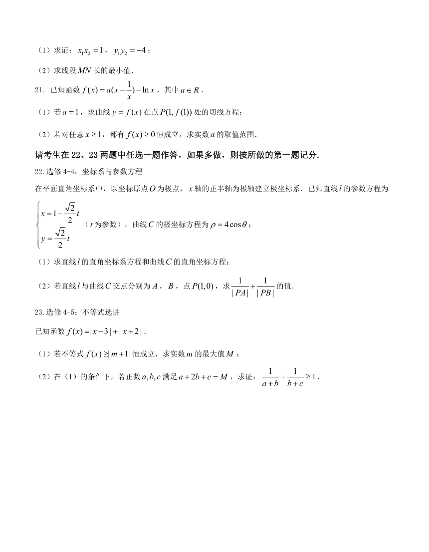 河北省武邑中学2018届高三下学期第一次质量检测 数学文