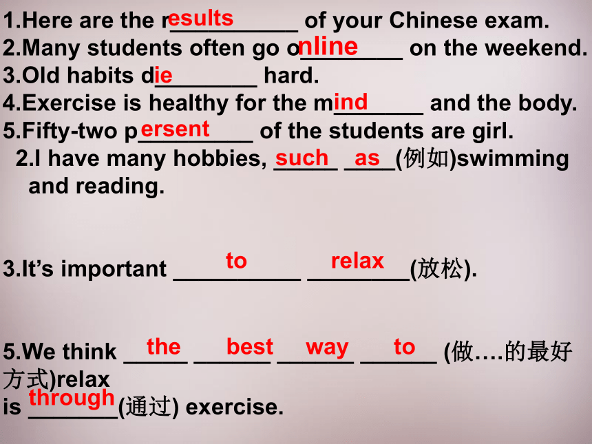 Unit 2 How often do you exercise? Section B （2a-2e）课件