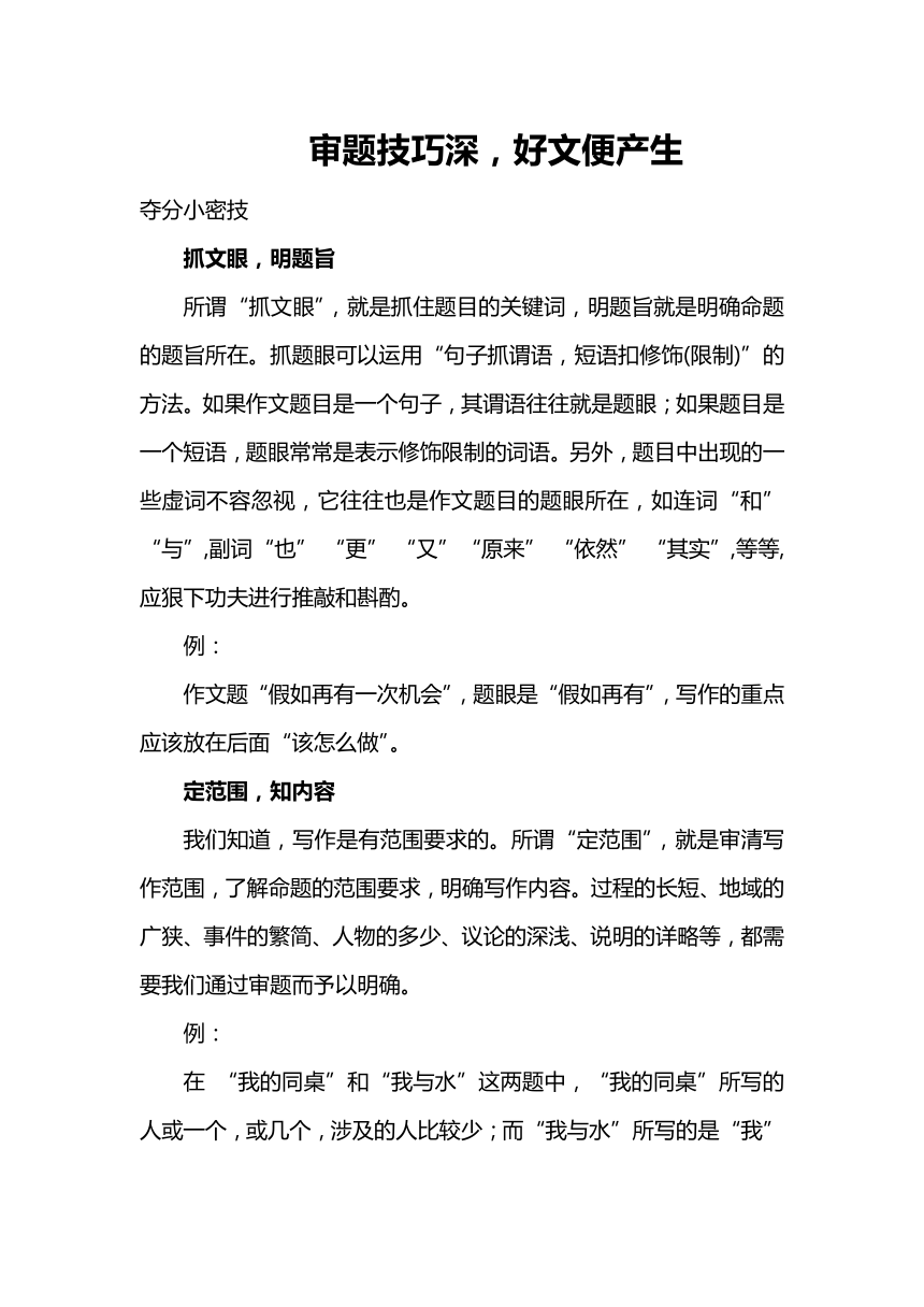 课件预览