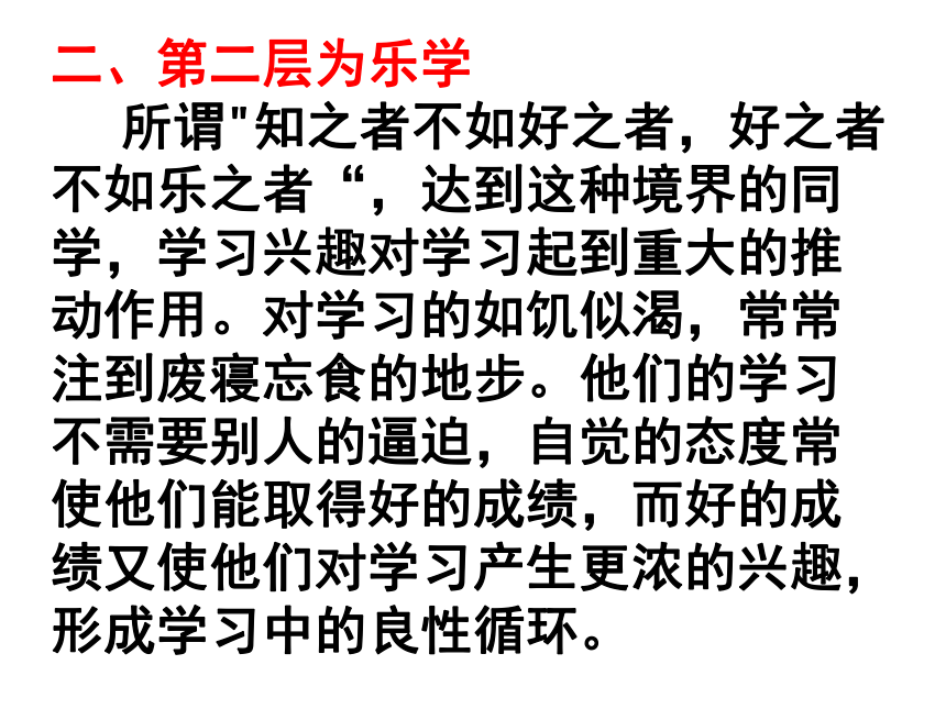 《设计成长新方案》教学课件