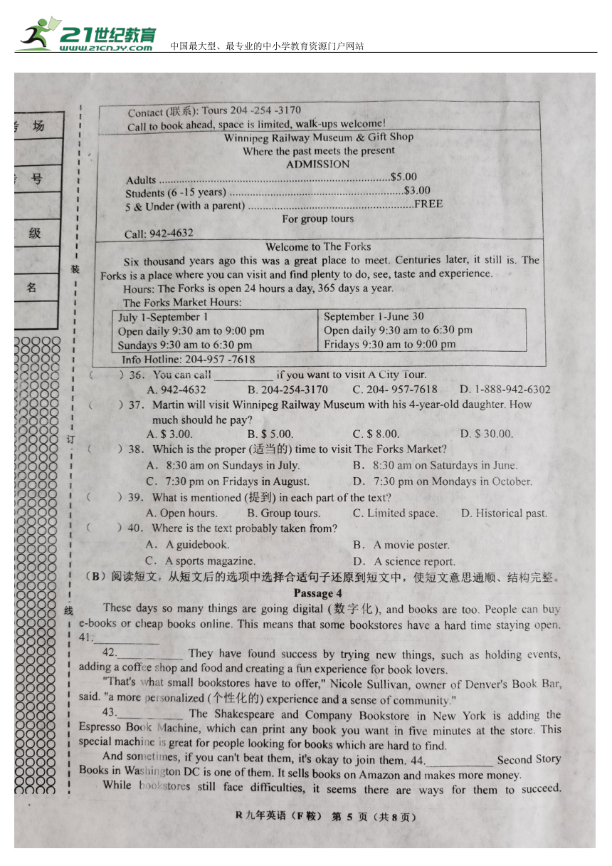 辽宁省抚顺市2017-2018学年度九年级英语教学质量检测(一)(含答案)