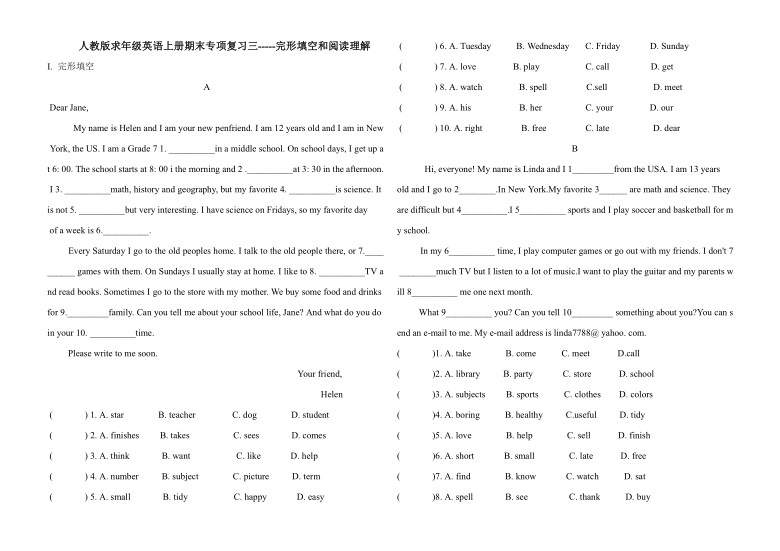 人教版七年级英语上册期末专项复习----完形填空和阅读理解(含答案)