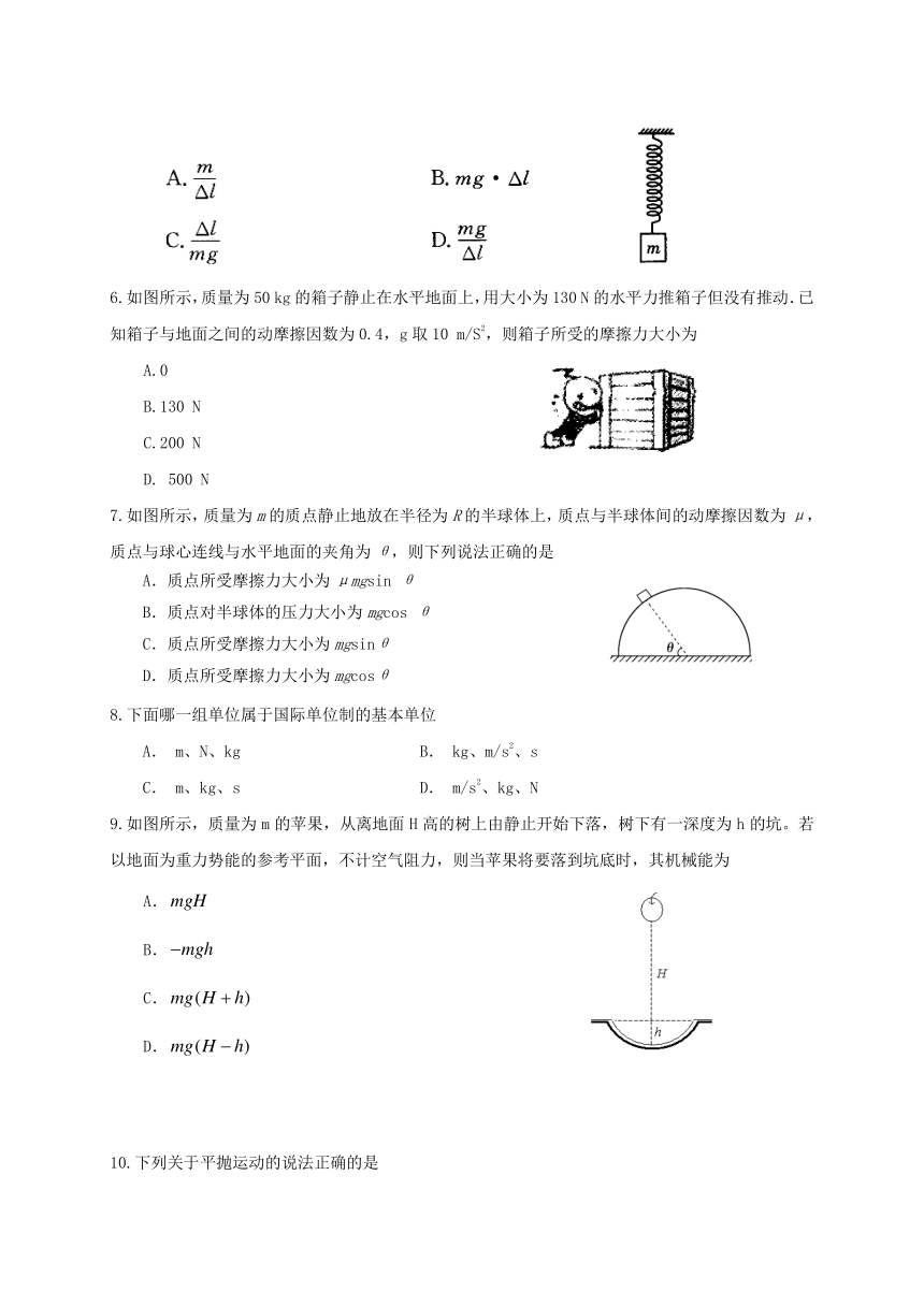 ’山东省济南市2016_2017学年高二物理下学期期中试题文