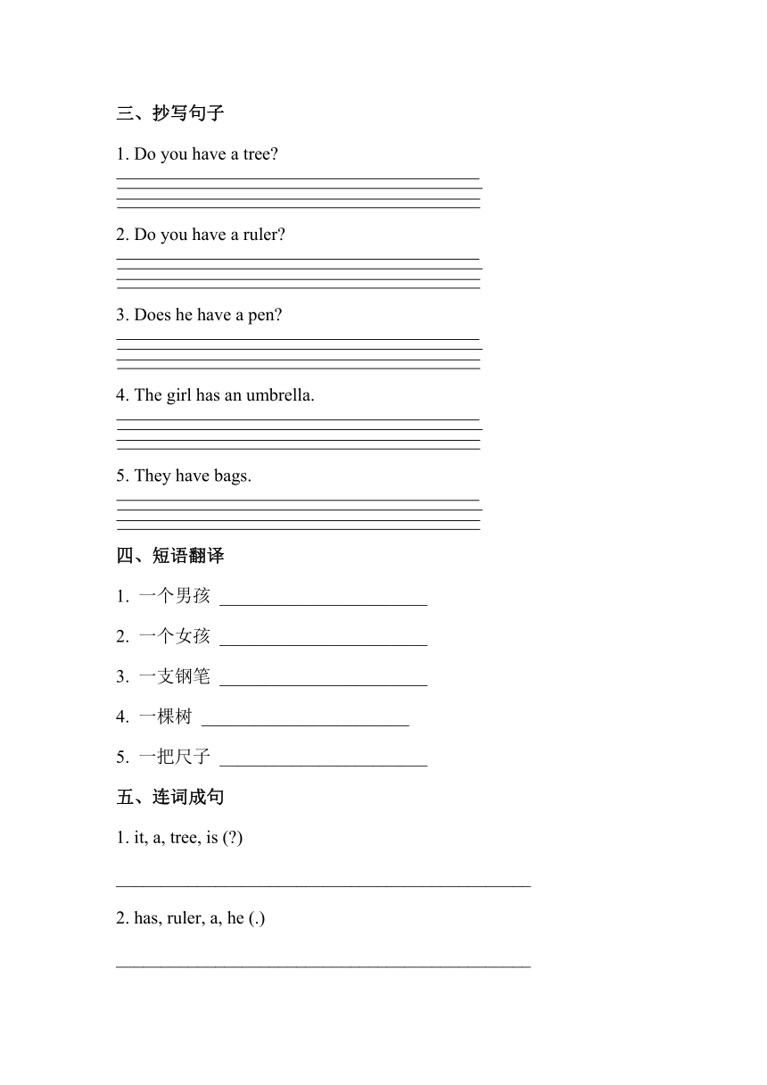 Lesson 12 Do you have a pen? 同步练习（含答案）