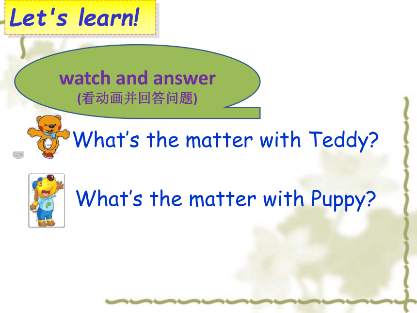 Unit 7 What's the matter（Story time）课件(共42张PPT）