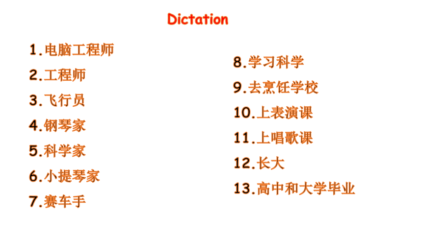 unit-6-i-m-going-to-study-computer-science-grammar-21