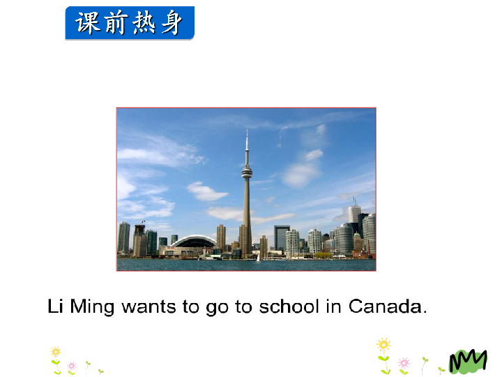 Unit 1 Li Ming Goes to Canada Lesson 1 At the airport 课件 (共43张PPT)无音视频