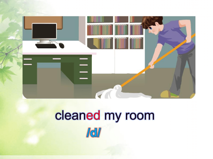 cleaned+my+room的原形