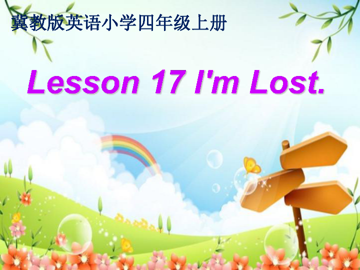 Lesson 17 I'm lost 课件(共21张PPT)