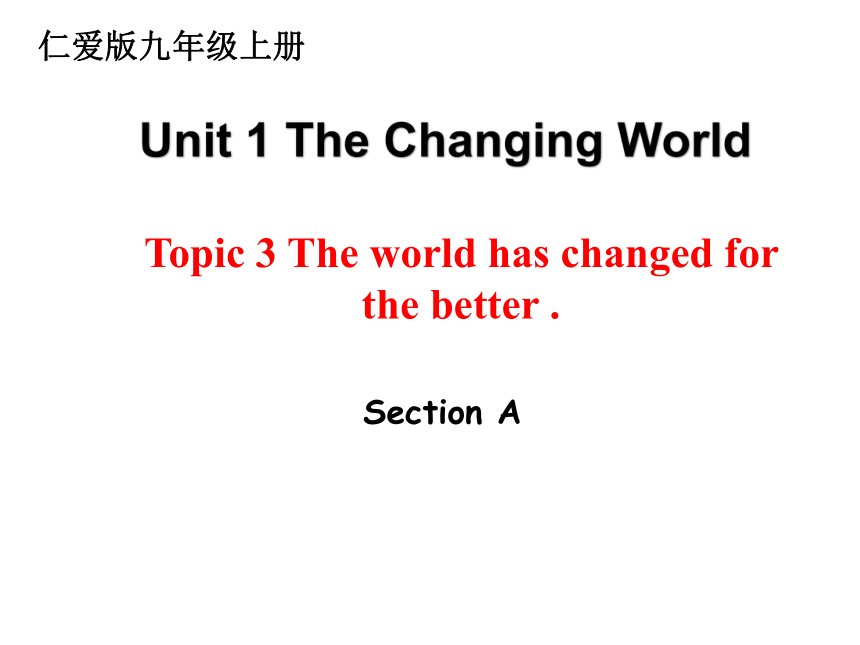 Unit1 Topic 3 The world has changed for the better.Section A (20张，无素材)