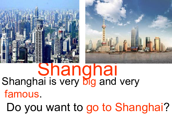 Unit 2 I want to go to Shanghai  课件    (共16张PPT)