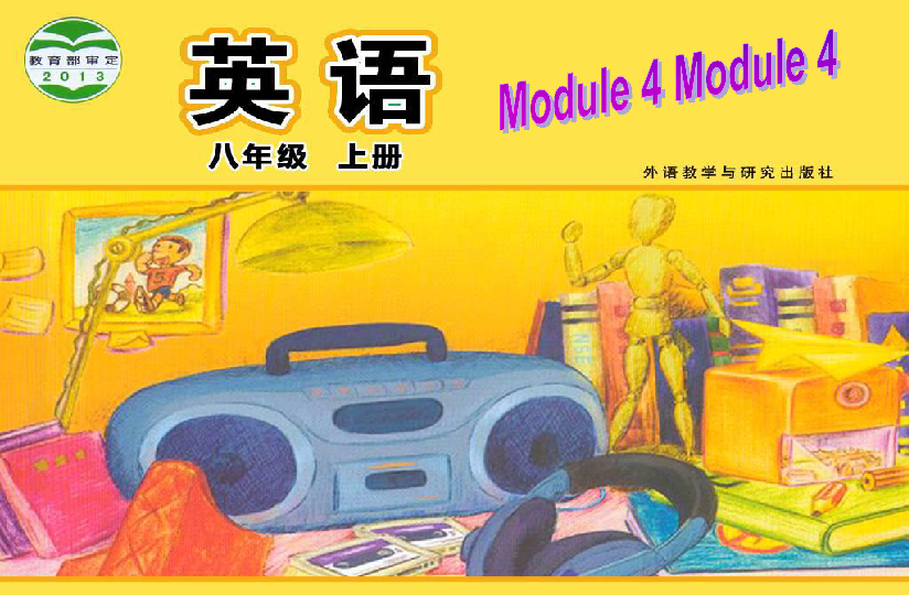 外研版英语八年级上 Module 4 Unit 2 What is the best way to travel.？课件（30张PPT无素材）