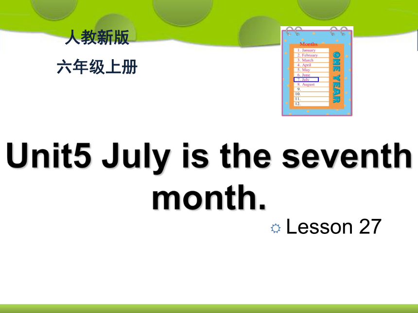 Unit5 July is the seventh month.（Lesson27) 课件（共15張PPT）