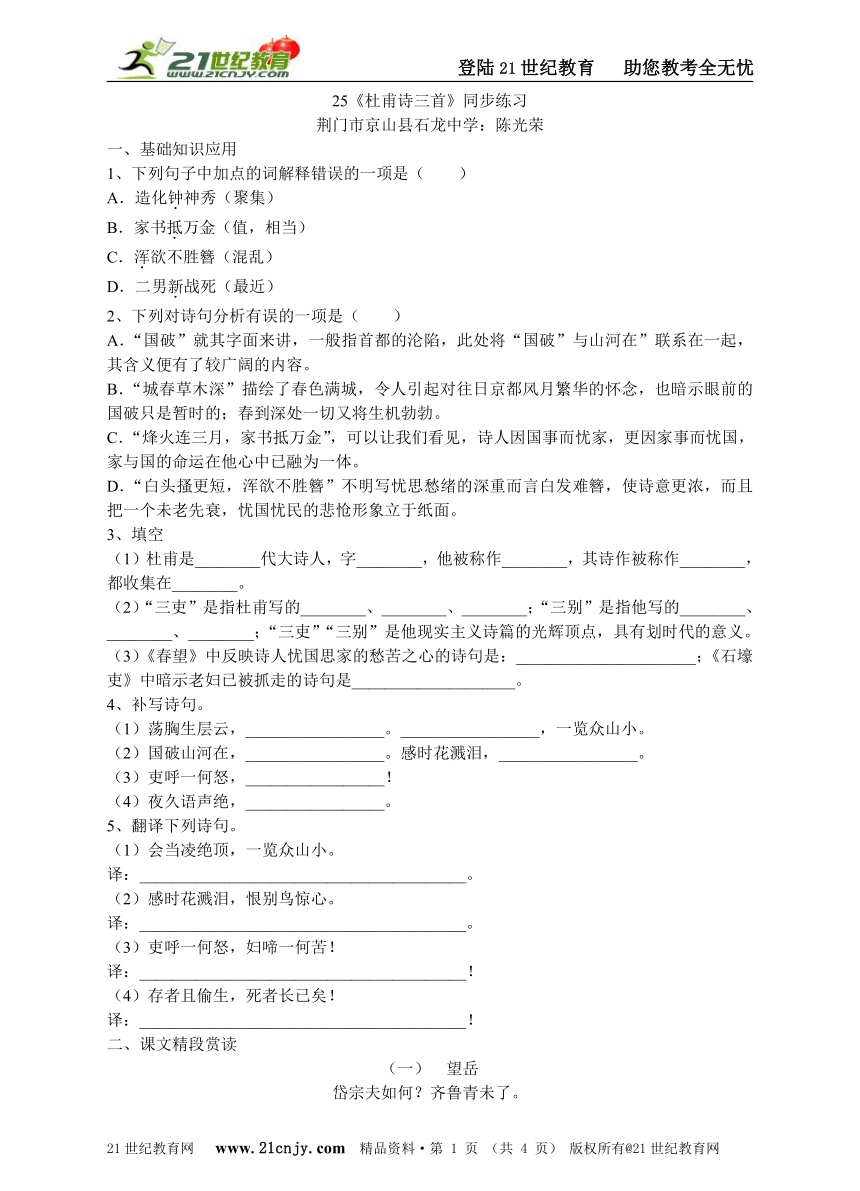 课件预览
