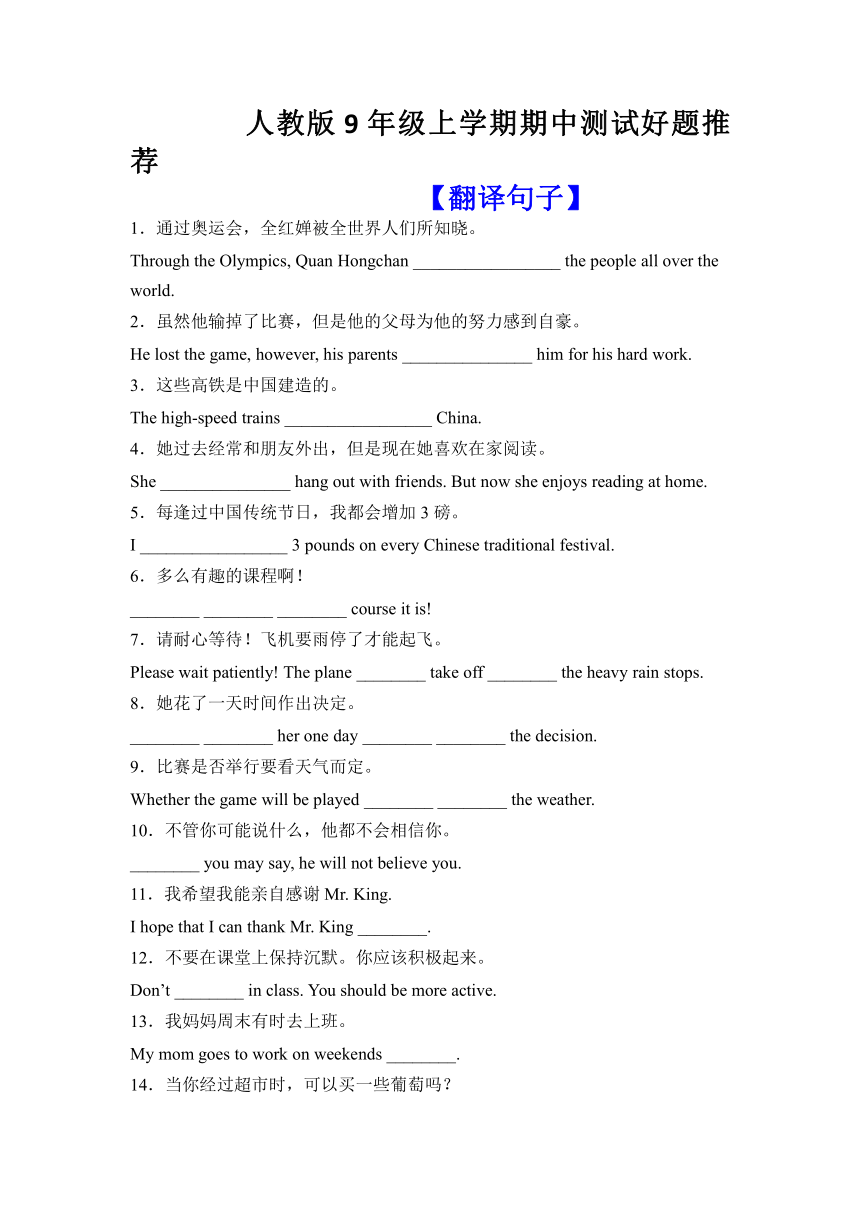 课件预览