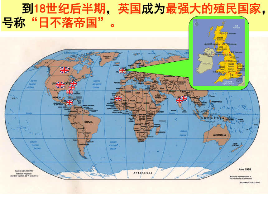 中华书局版九上第14课资本主义的殖民掠夺与扩张（共39张PPT）