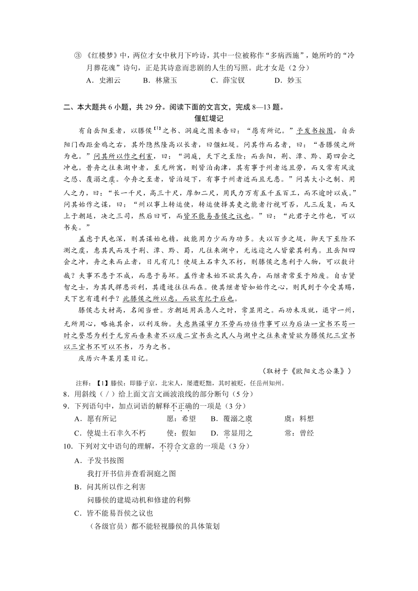 2014年北京高考语文试卷分析及2015年高考备考建议（含北京2014年语文高考卷及答案）