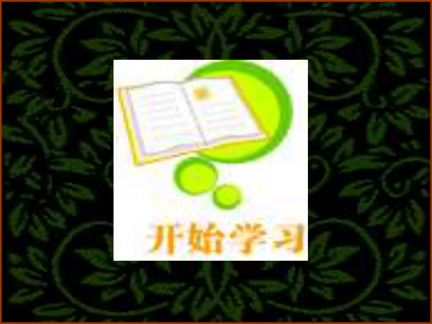 《周亚夫军细柳营》课件 (共31张PPT)