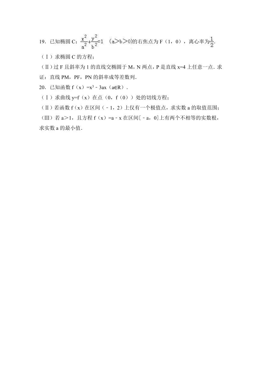 北京市丰台区2017届高三（上）期末数学试卷（文科）（解析版）