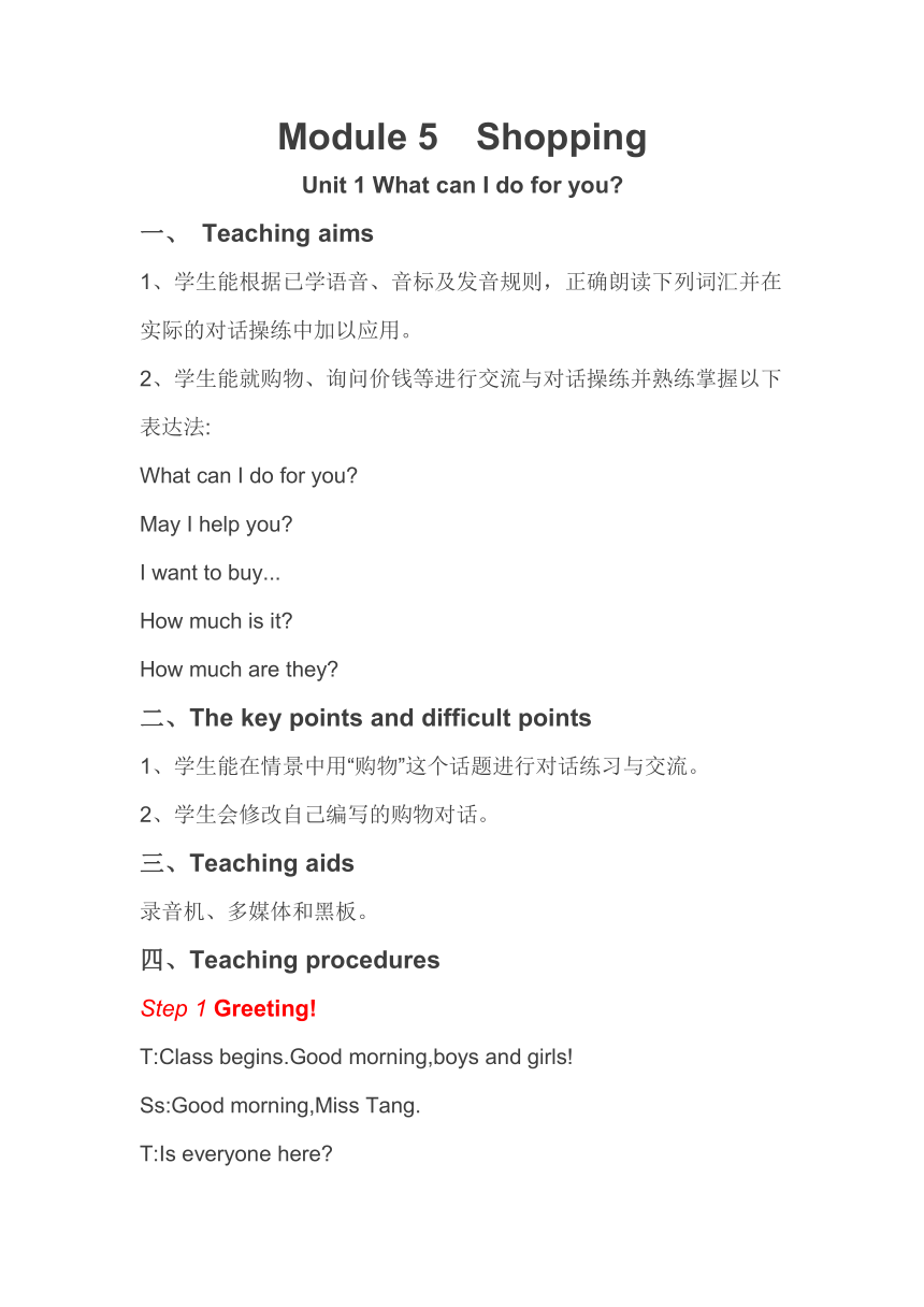Module 5 Shopping Unit 1 What Can I Do For You 21 module-5-shopping-unit-1-what-can-i-do-for-you-21