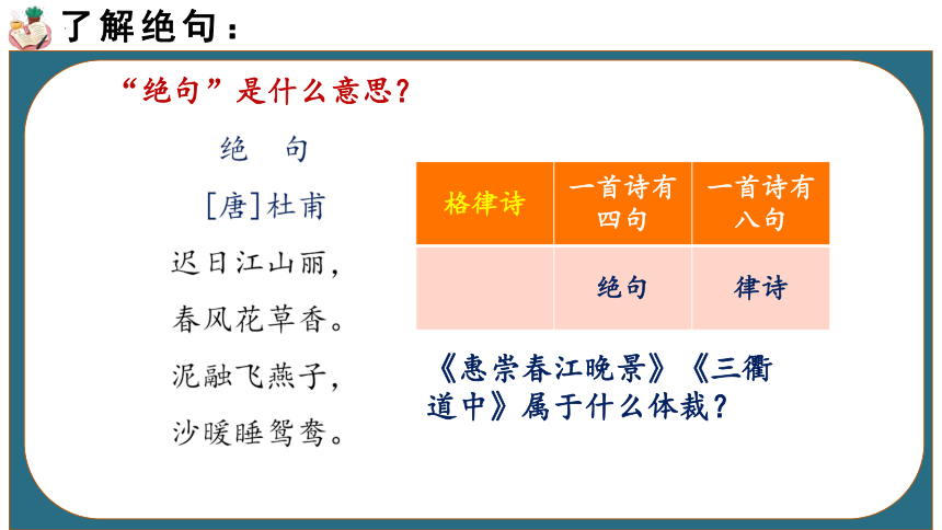 楊柳陰陰細雨晴,[唐] 武元衡春興夢覺流鶯時一聲.