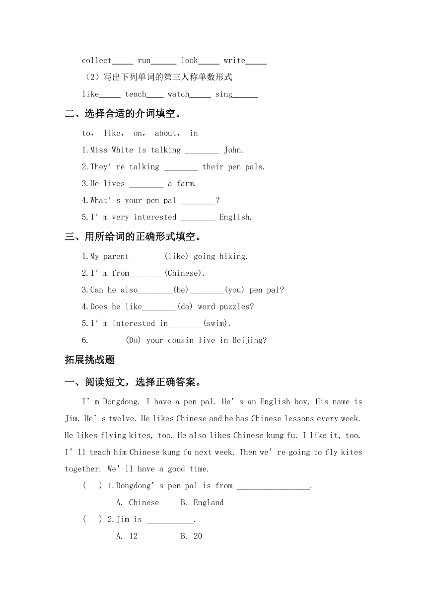 课件预览