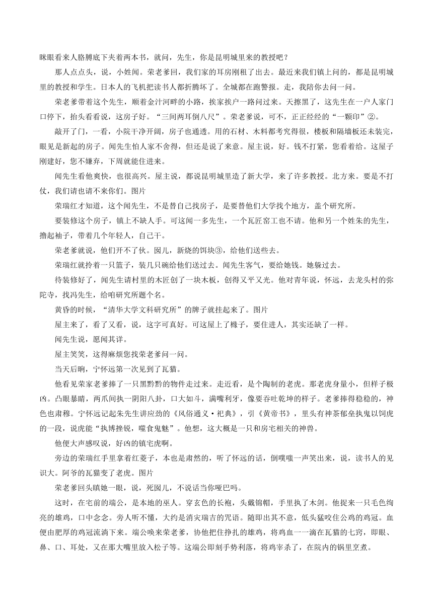 2022年高考语文全国新高考Ⅰ卷备战模拟预测卷8（解析版）