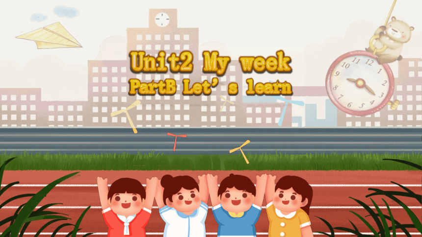 Unit 2 My Week Part B Let’s Learn 课件(共20张PPT)-21世纪教育网