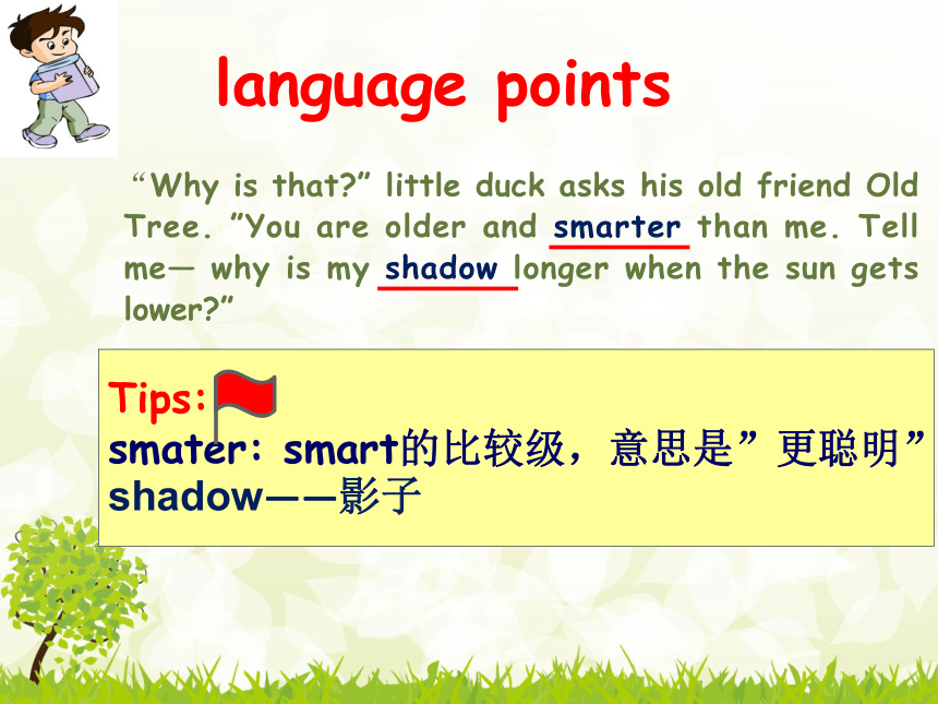 Unit 1 How tall are you? PB Read and write 课件