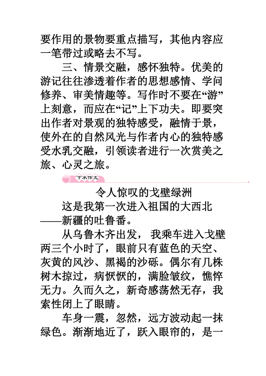 课件预览