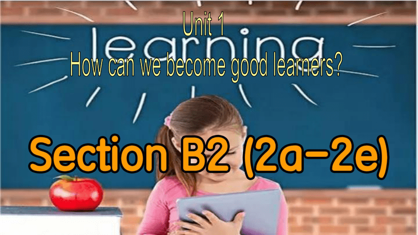 Unit 1 How Can We Become Good Learners. Section B 2a-2e 课件 (共63张PPT)+音 ...