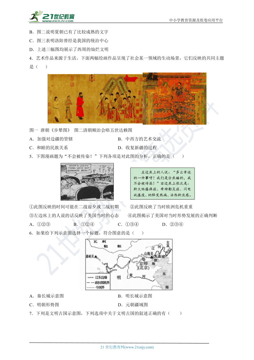 课件预览