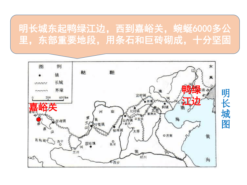 2018年春（部编）七年级历史人教版下册：第16课 明朝的科技、建筑与文学 课件（27张PPT）