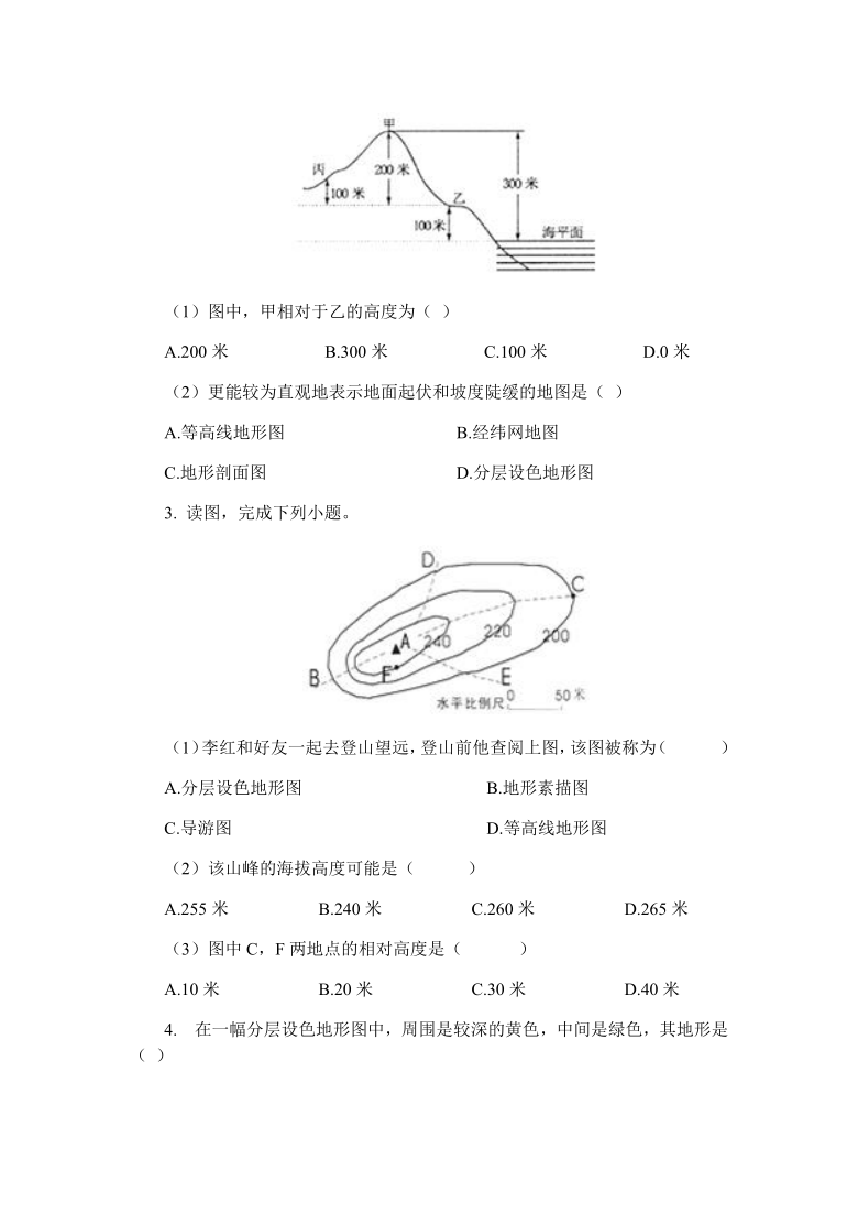 2.3世界的地形 学案-湘教版七年级地理上册（word版含答案）