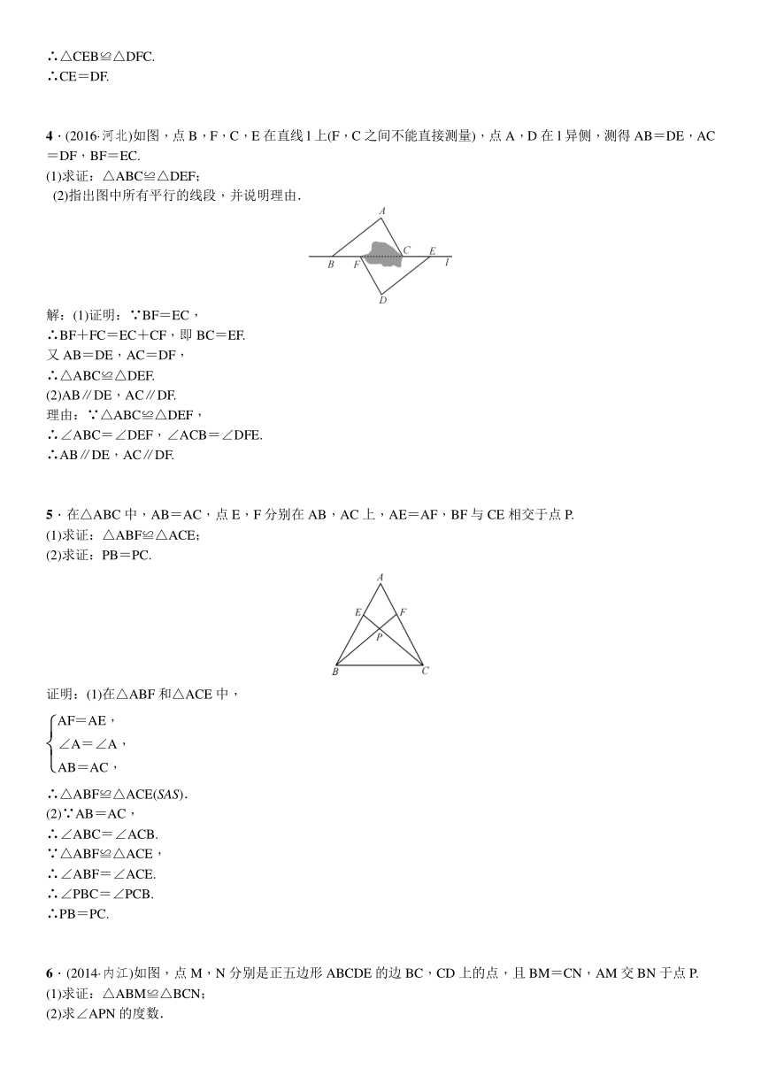 2017年中考突破复习题型专项(七)三角形的简单证明与计算试卷（含答案）