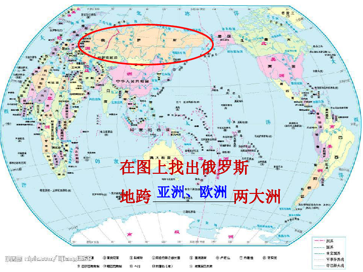 人教版历史与社会七年级上册第四单元综合探究四 如何认识城市——以莫斯科为例课件 （共29张PPT）