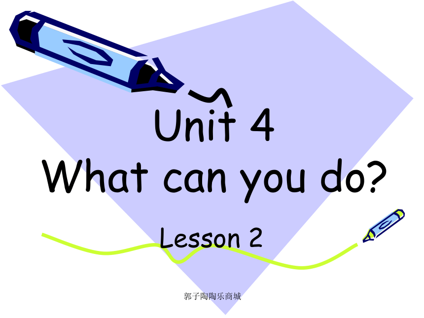 小学英语人教版(PEP)五年级上册Unit 4 What Can You Do ?课件