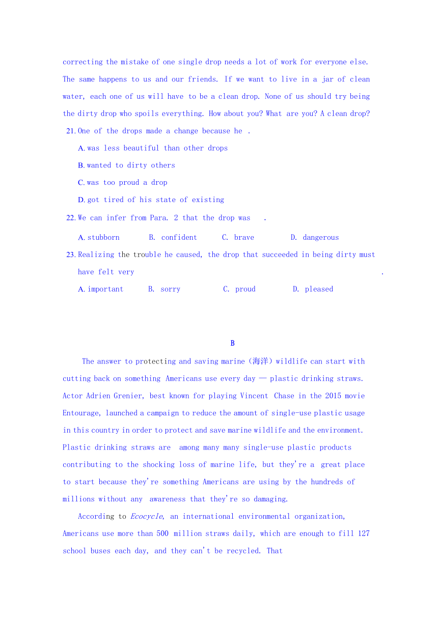 浙江省温州市新力量联盟2016-2017学年高二下学期期末联考英语试题 Word版含答案