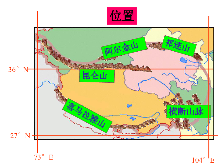 中国青藏地区地形图图片