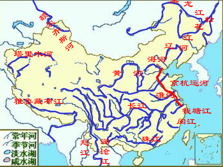 中国大河流域分布图图片