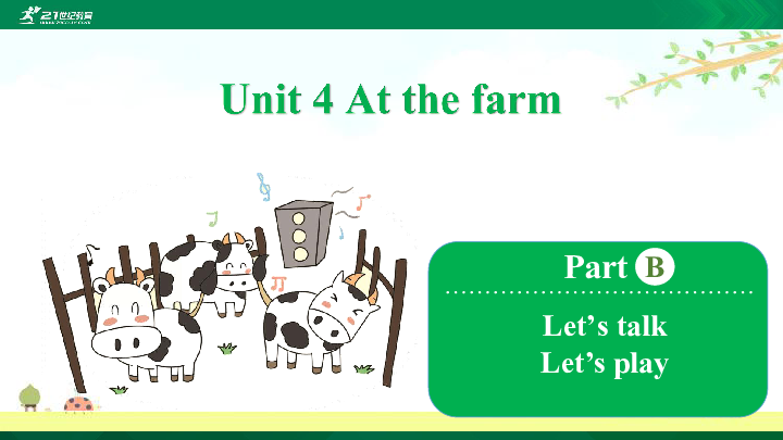 Unit 4 At the farm   Part B  Let’s talk & Let’s play  课件