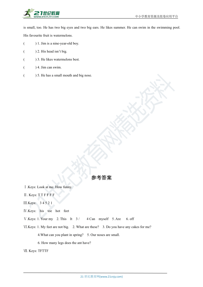 牛津上海本地版 三年级下册 Module4 Unit1 My body 练习二（含答案）