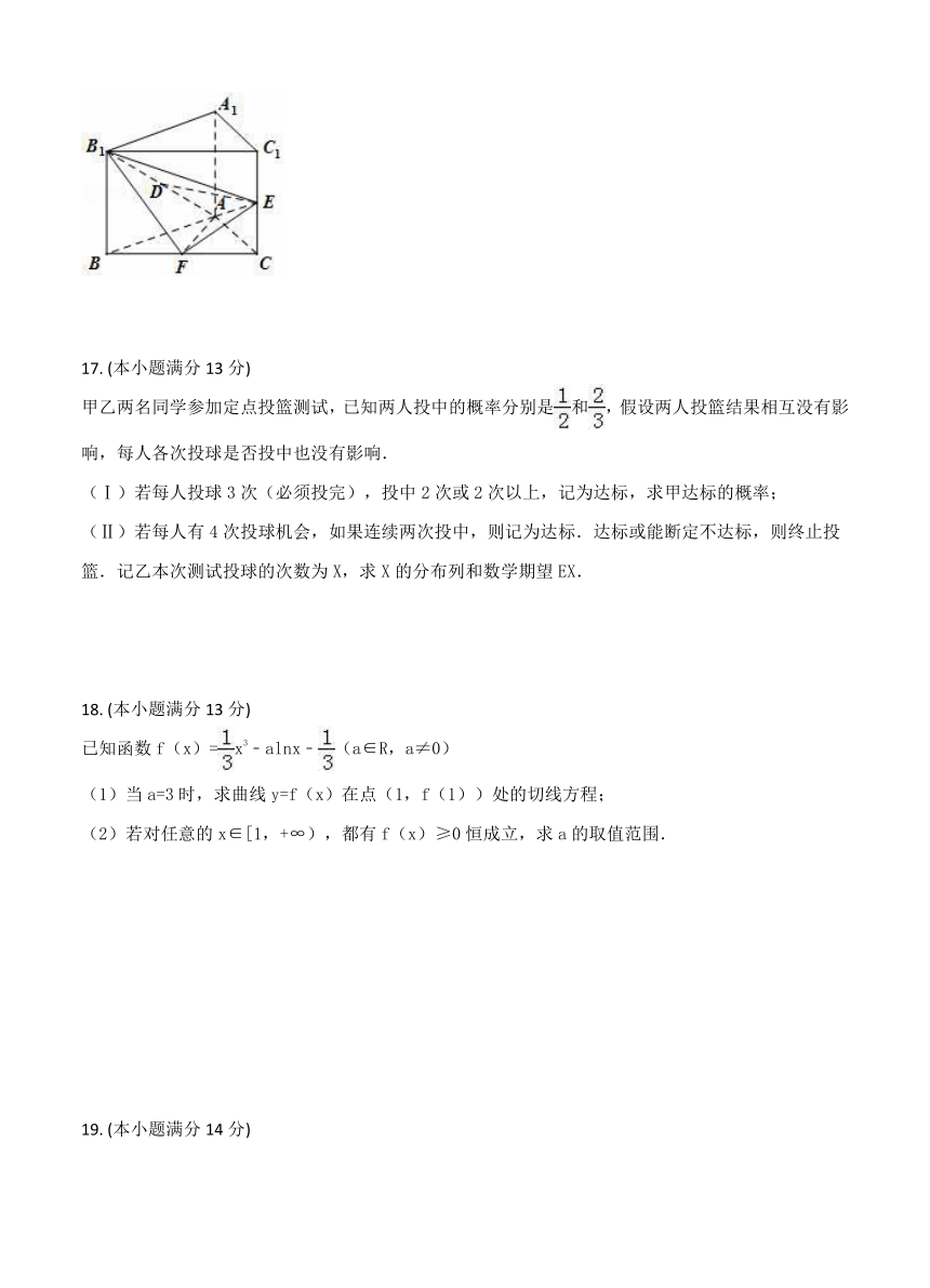 天津市2017高考押题金卷 数学（理）