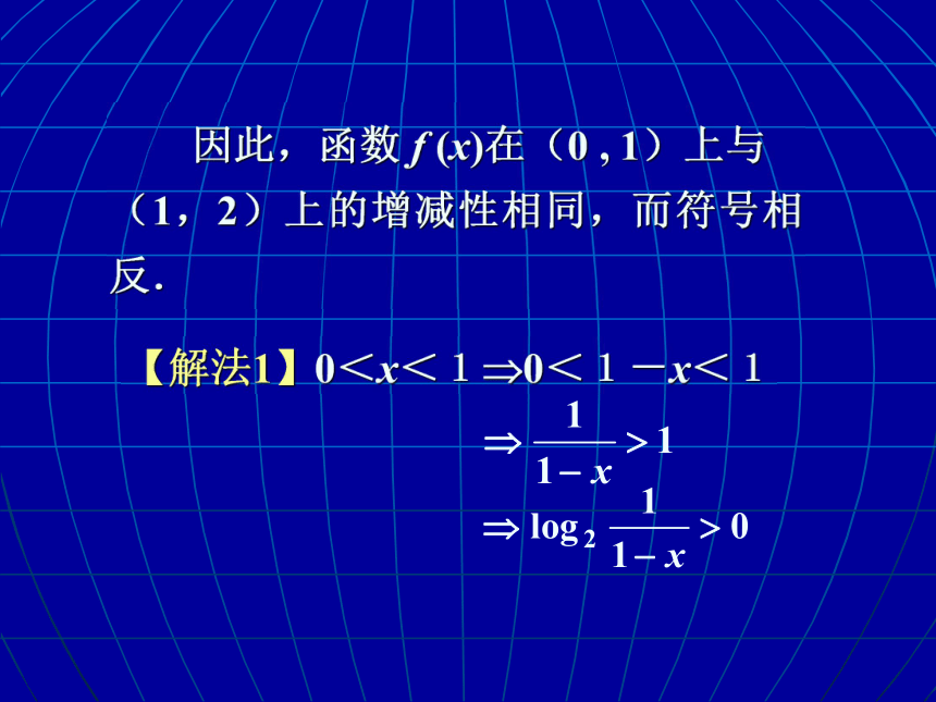 高三数学辅导讲座-函数(二)_[下学期]