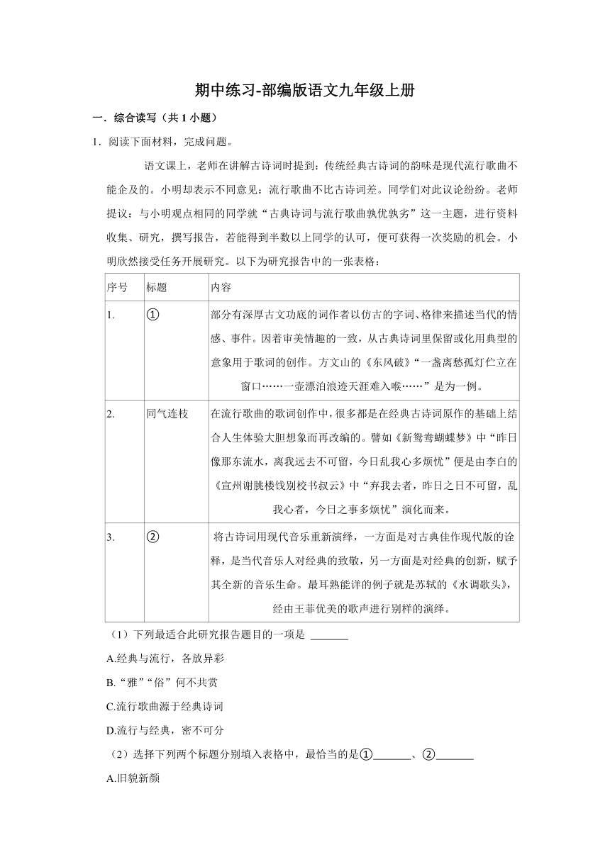 课件预览