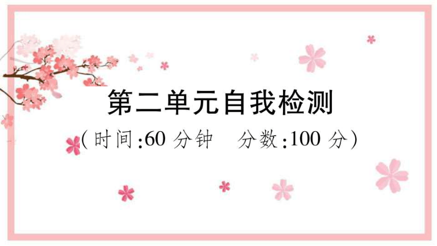 部编版二年级语文下册教案表格式_二年级下册语文表格式教案_人教版二年级语文下册教案表格式